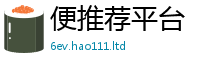 2025新澳门免费传真与2025新奥天天开好彩开奖结果